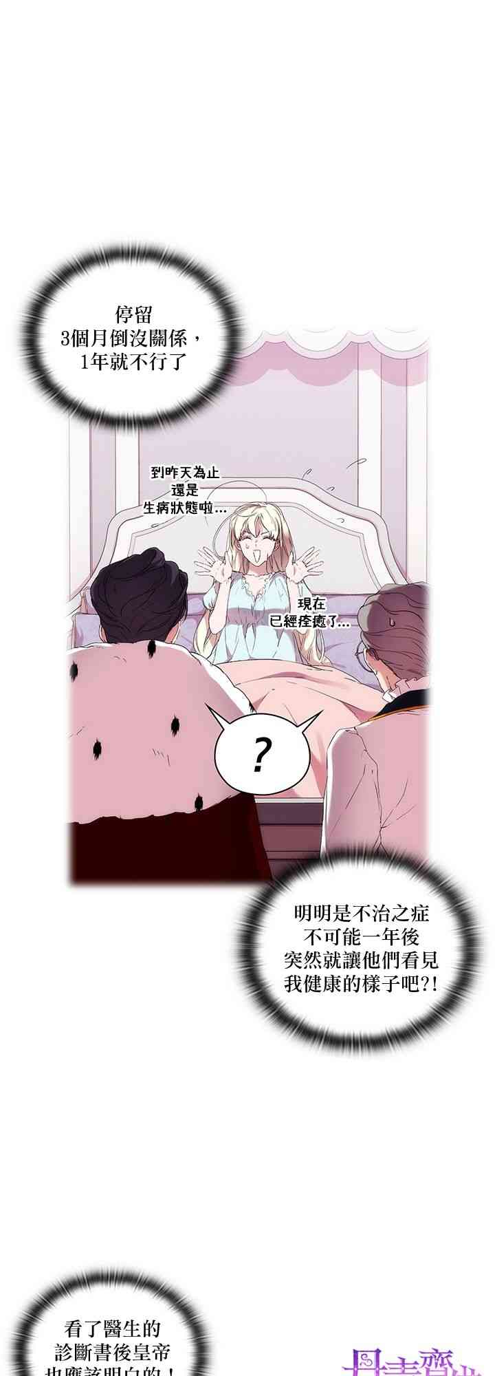 6话4