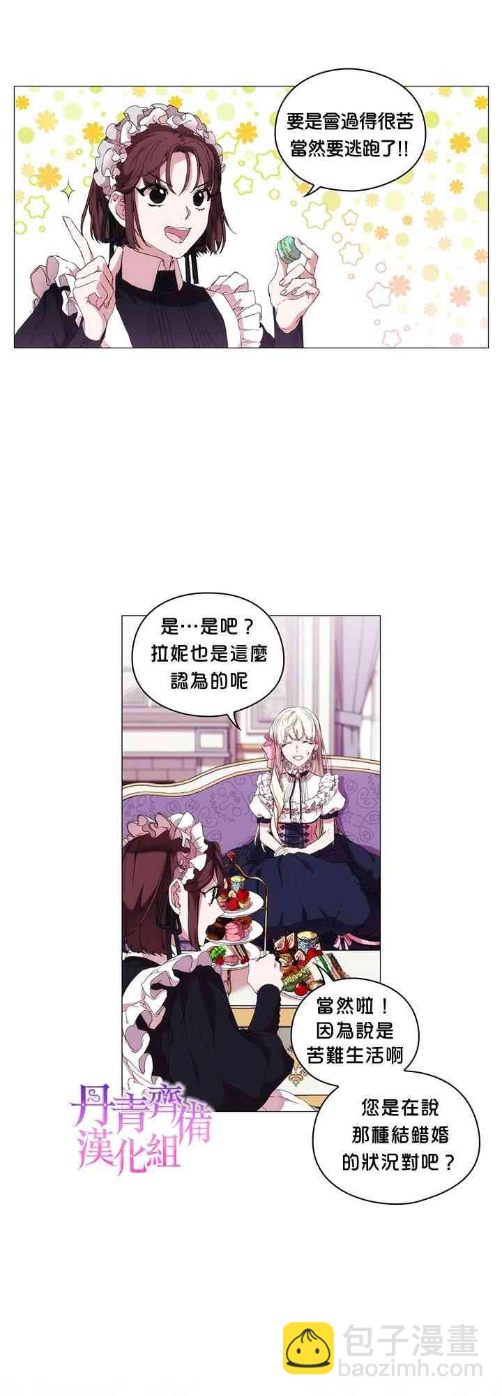 6话44