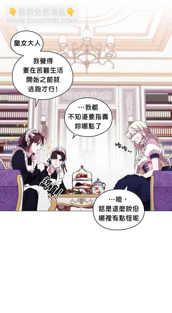 6话45