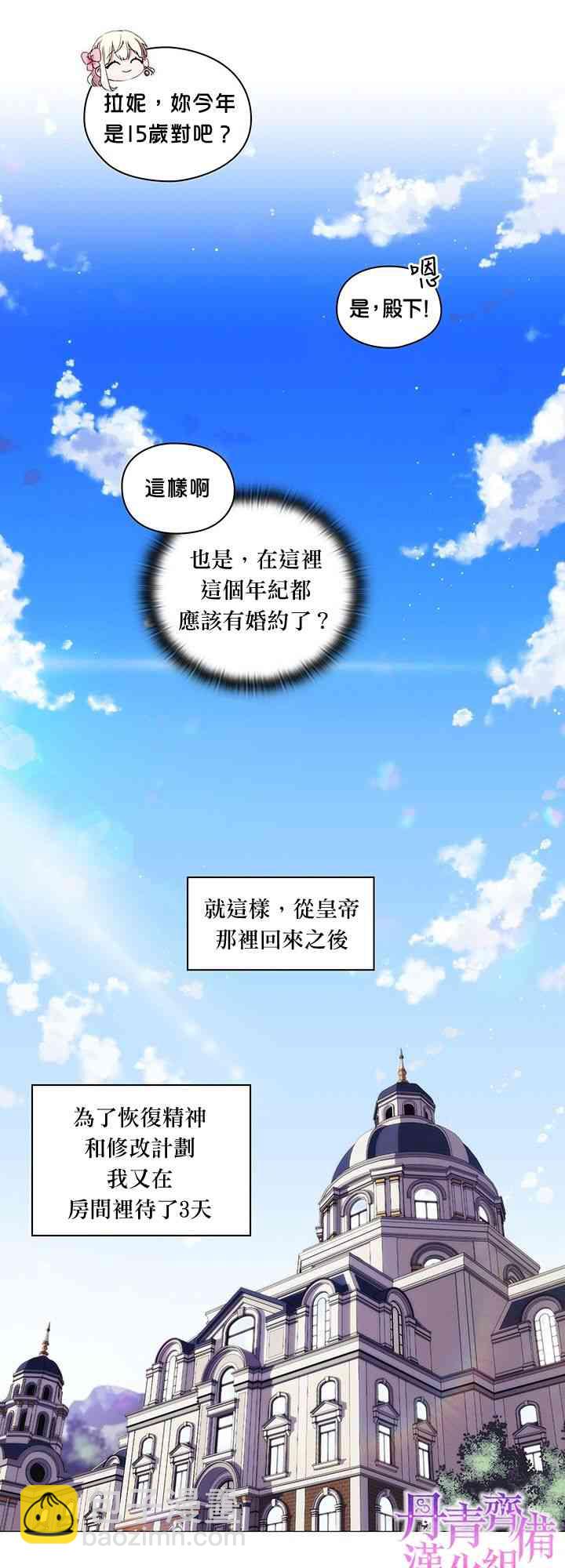 6话46