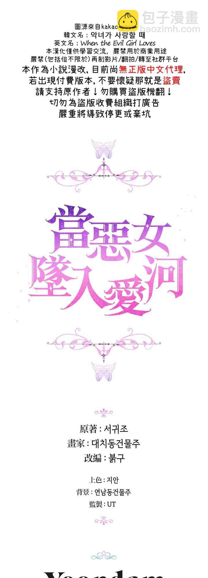 6话48