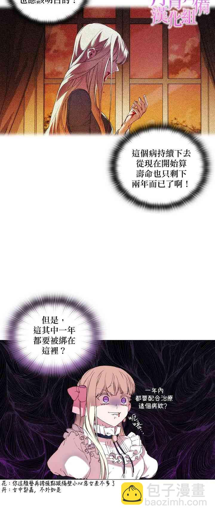 6话5