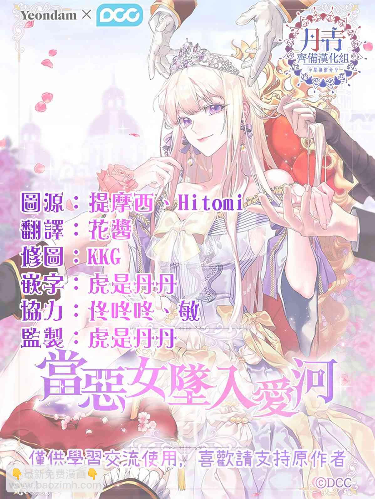 6话54
