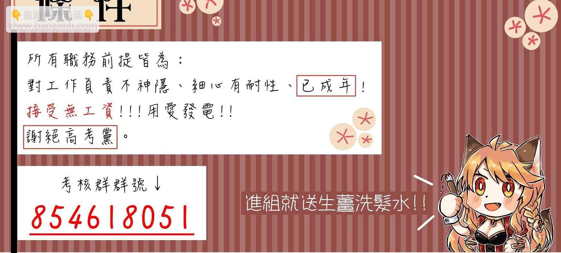 6话56