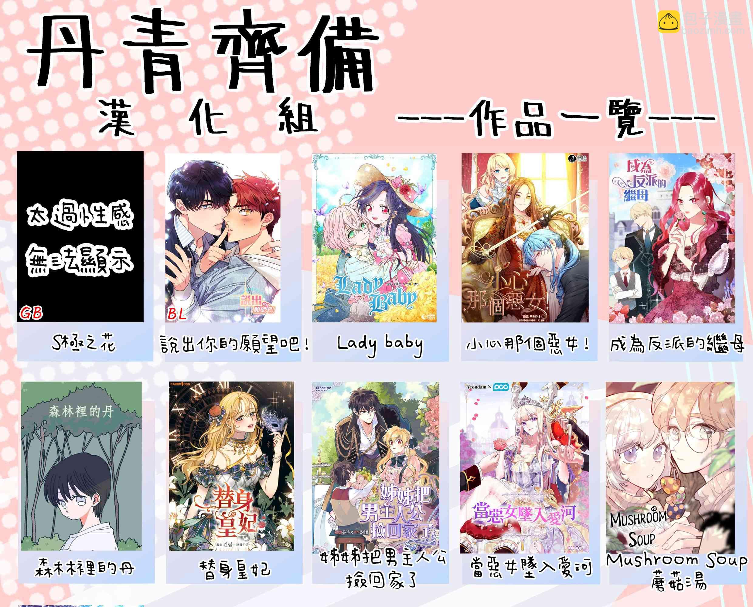 6话57