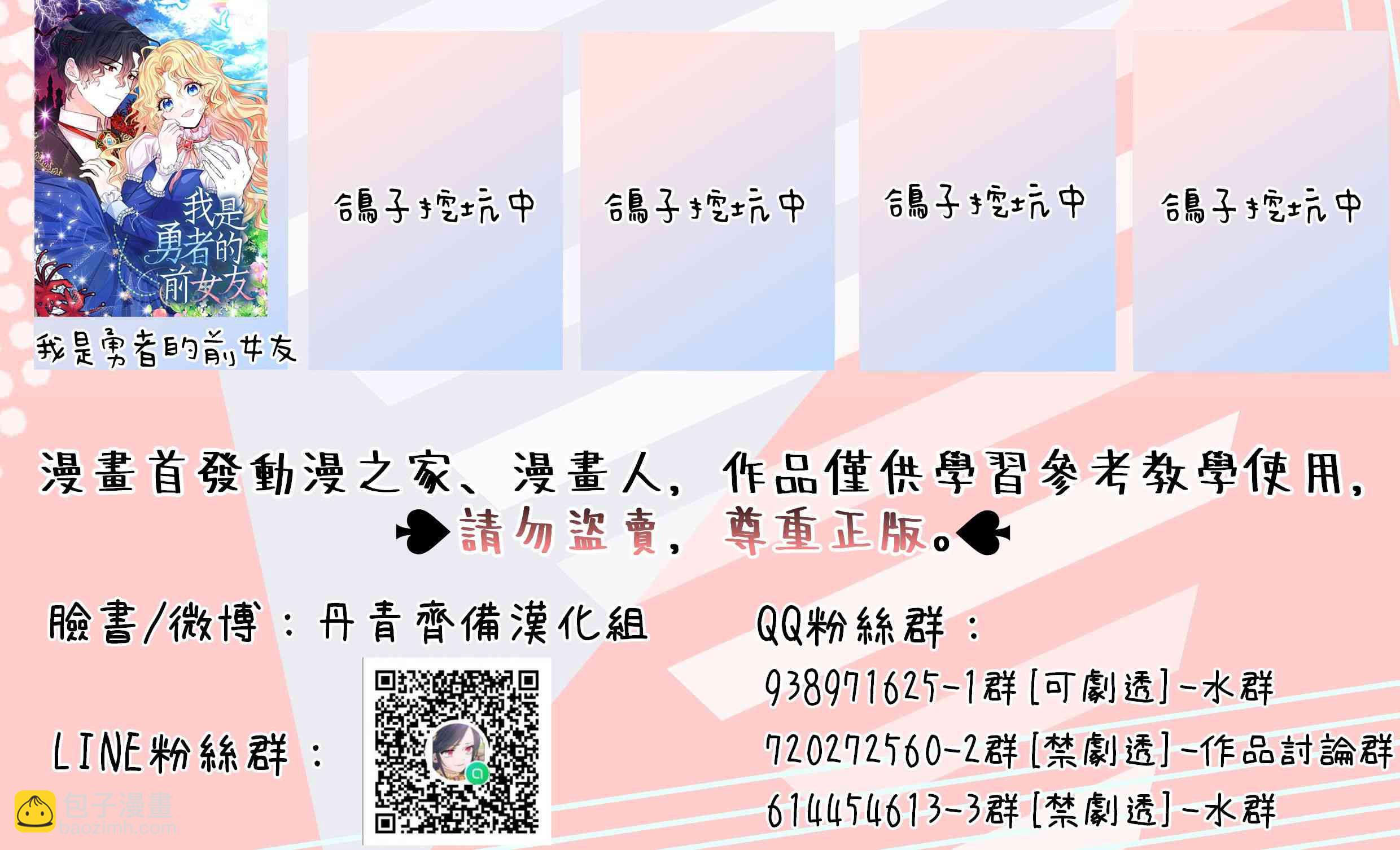 6话58