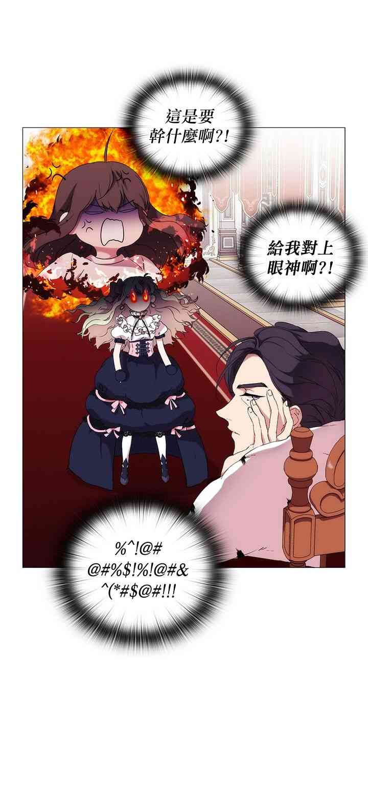6话7