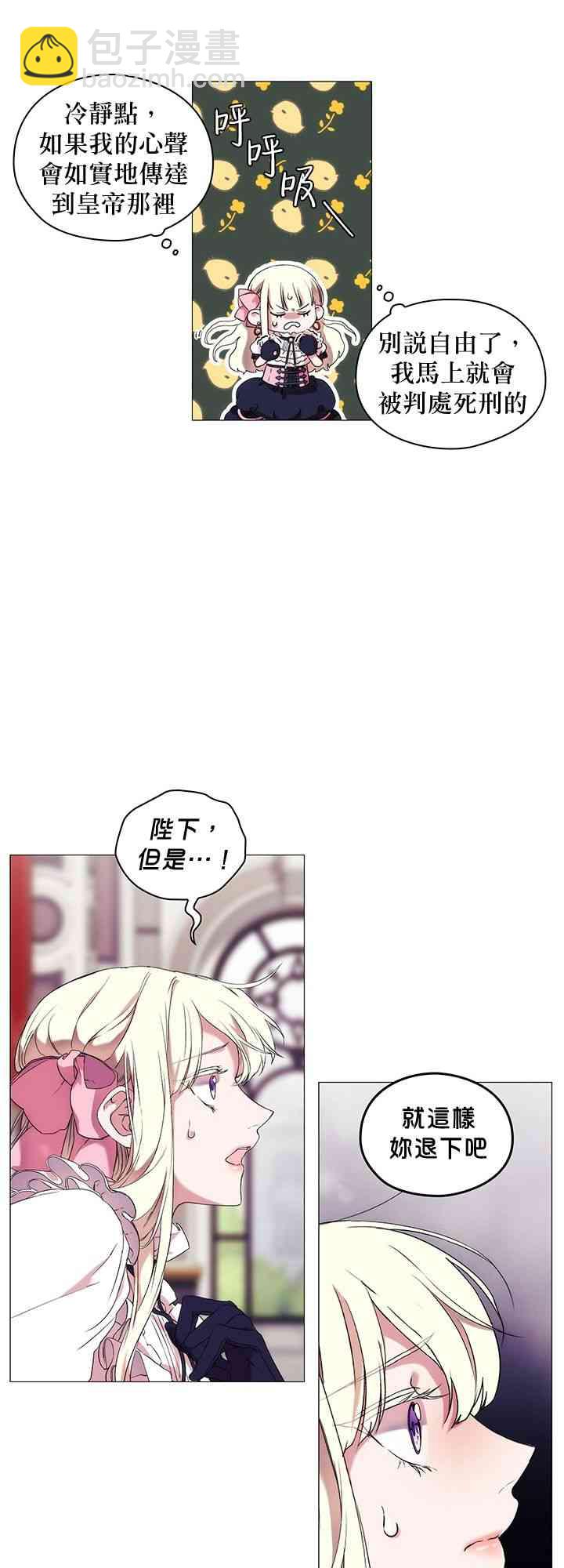 6话8