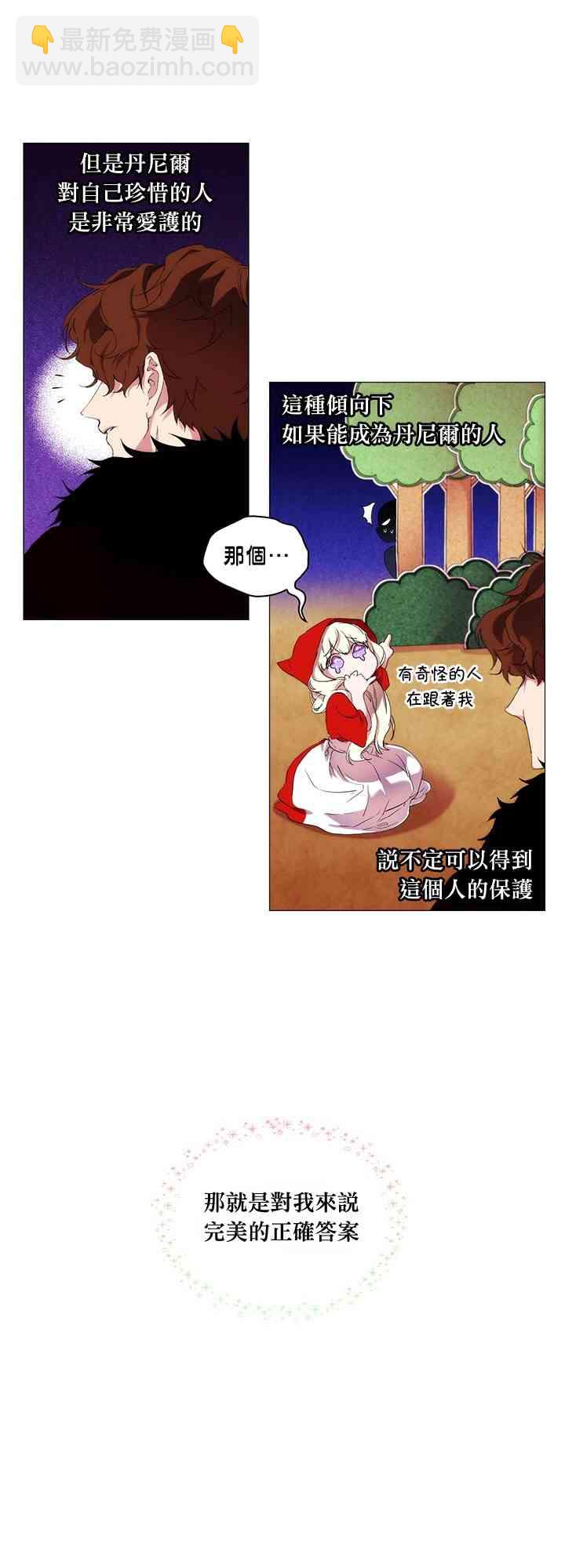 7话12