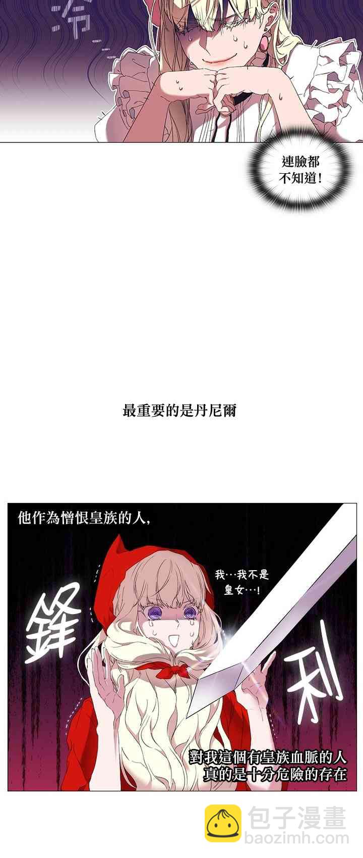 7话15