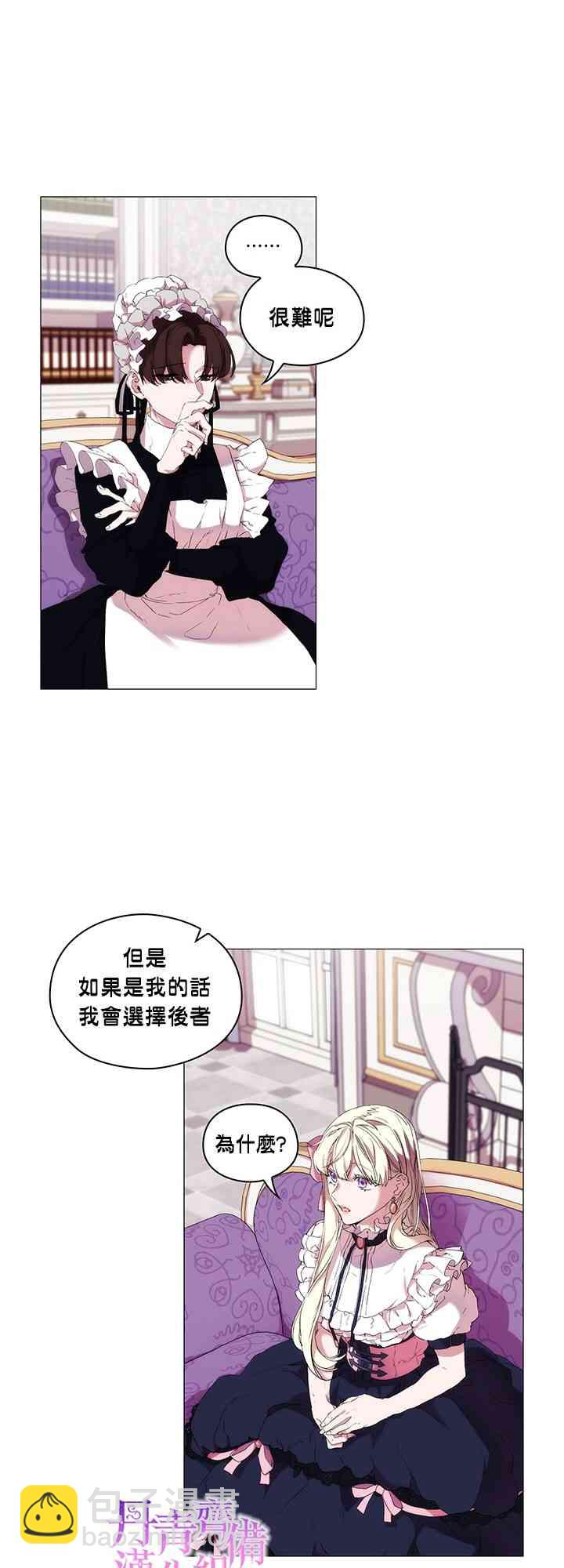 7话16