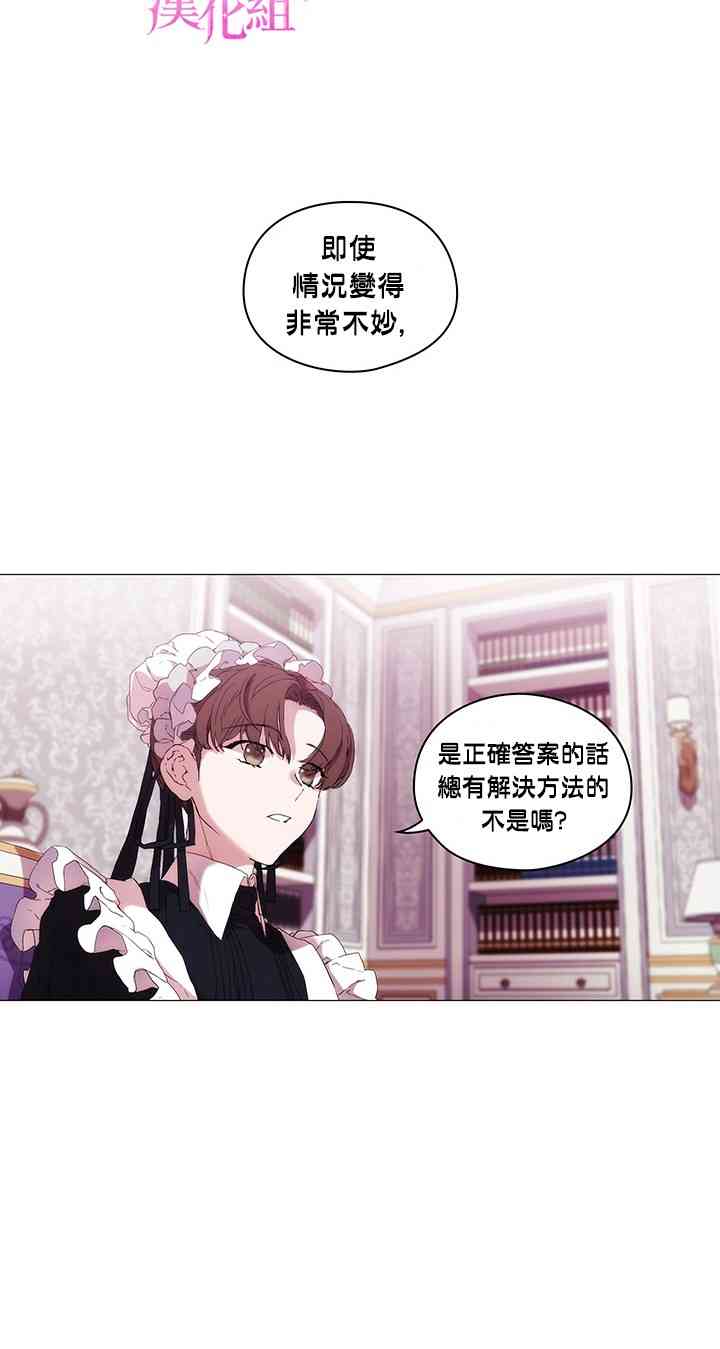 7话17