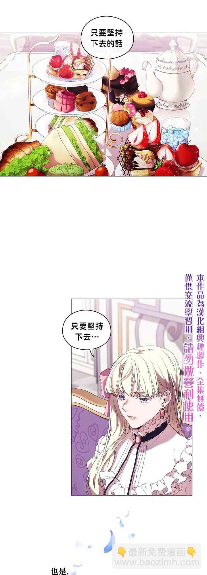 7话18
