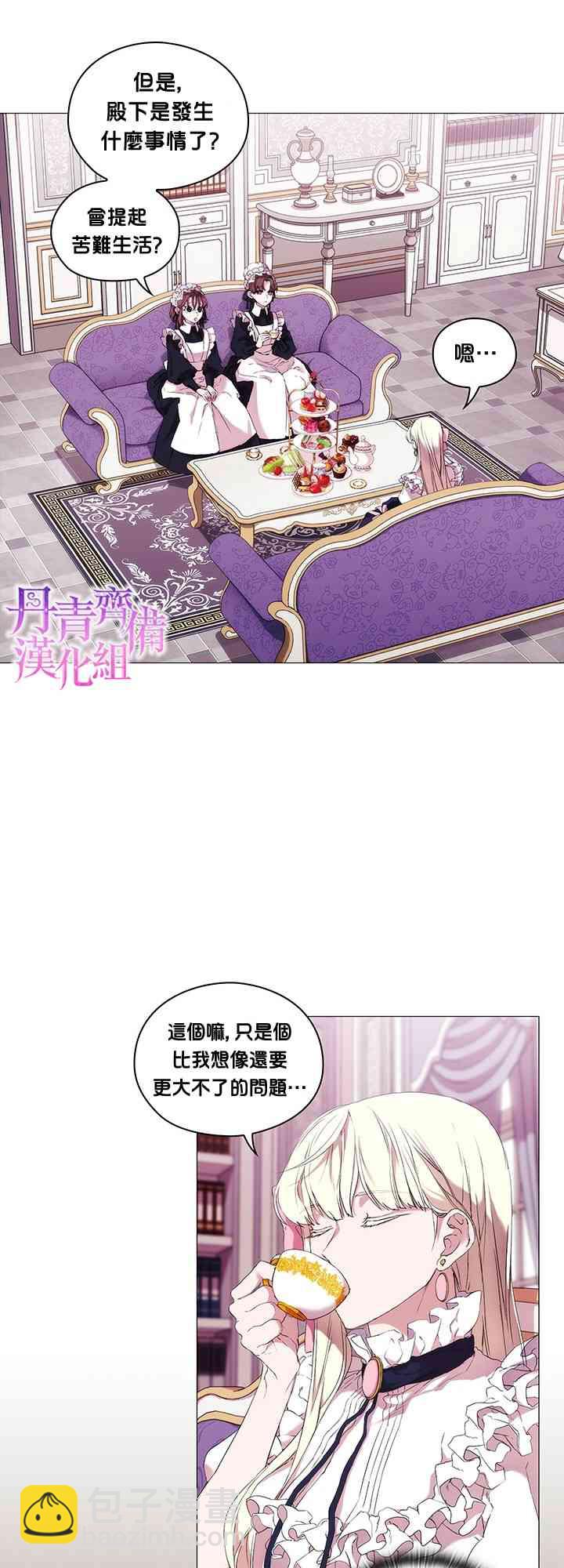 7话2