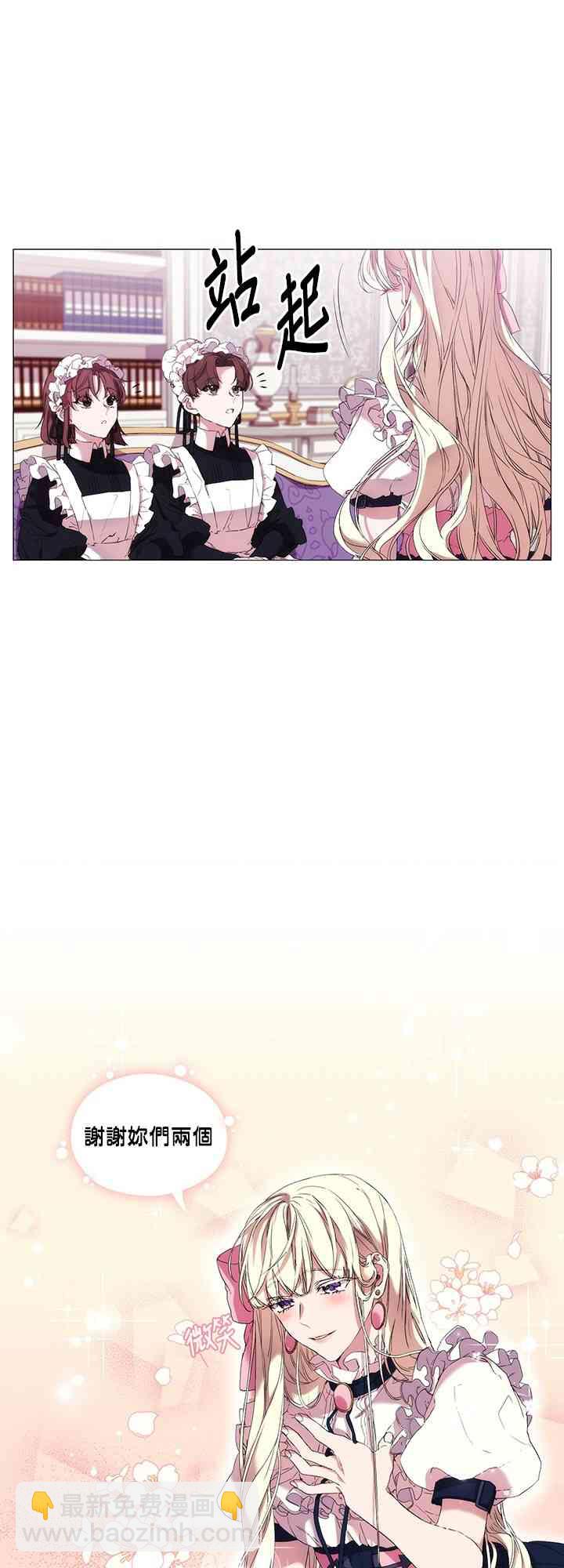 7话20