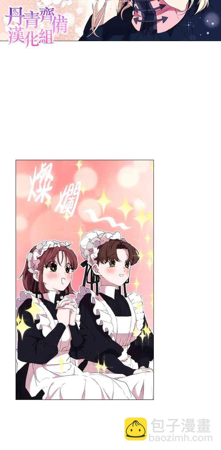 7话21