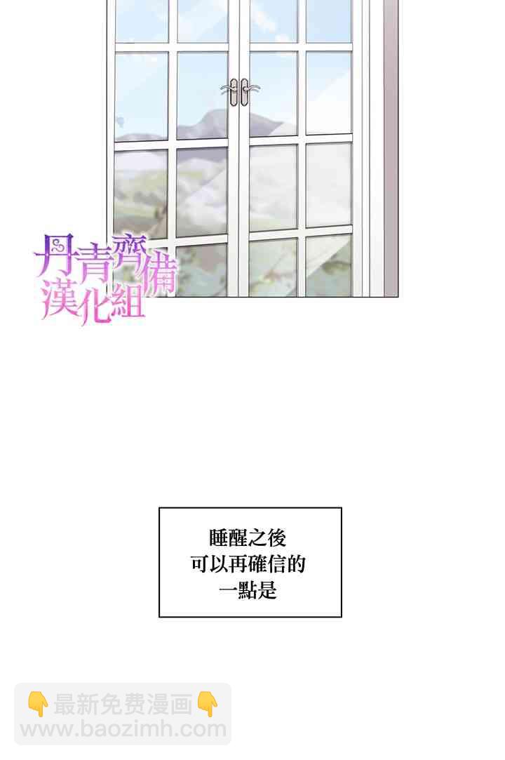 7话23