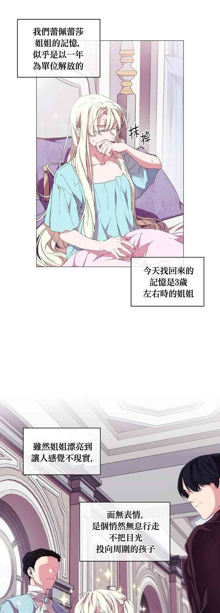 7话24