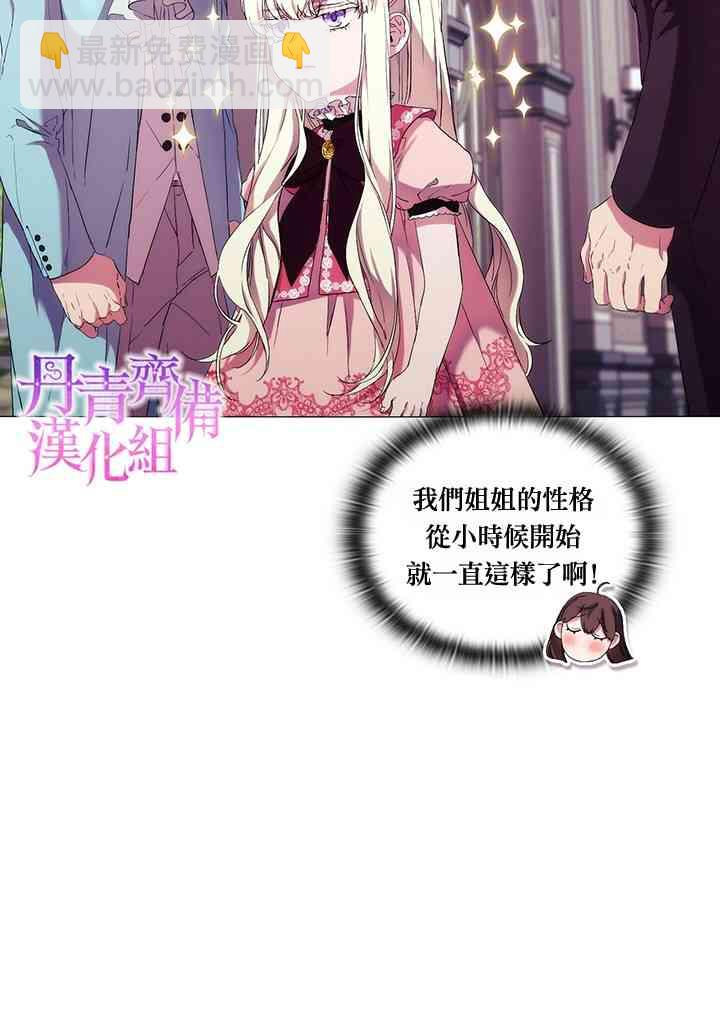 7话25