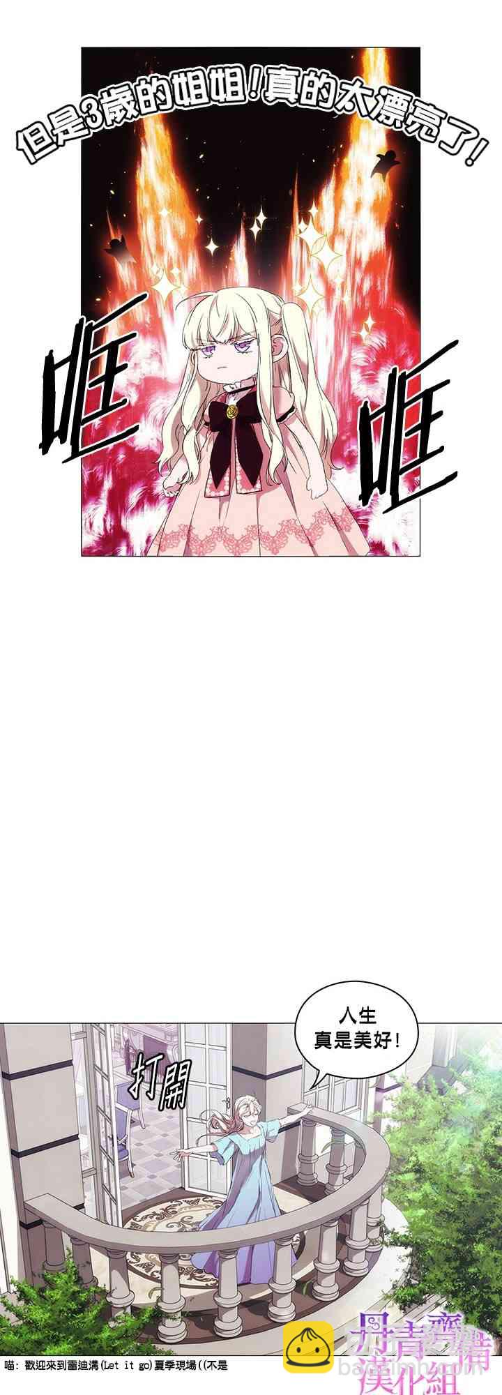 7话26