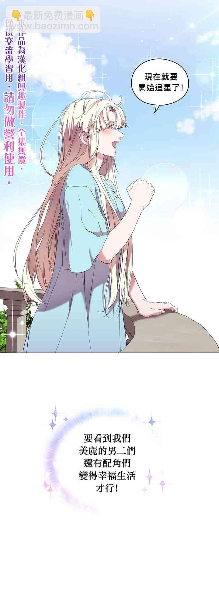 7话28