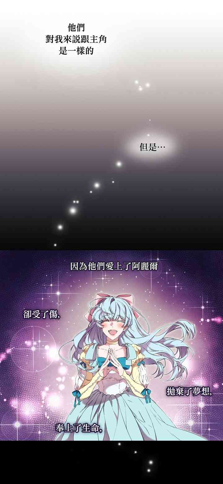7话29