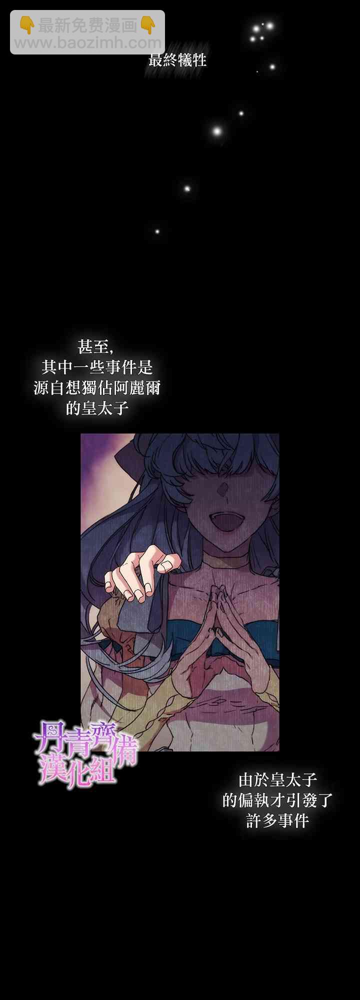 7话30