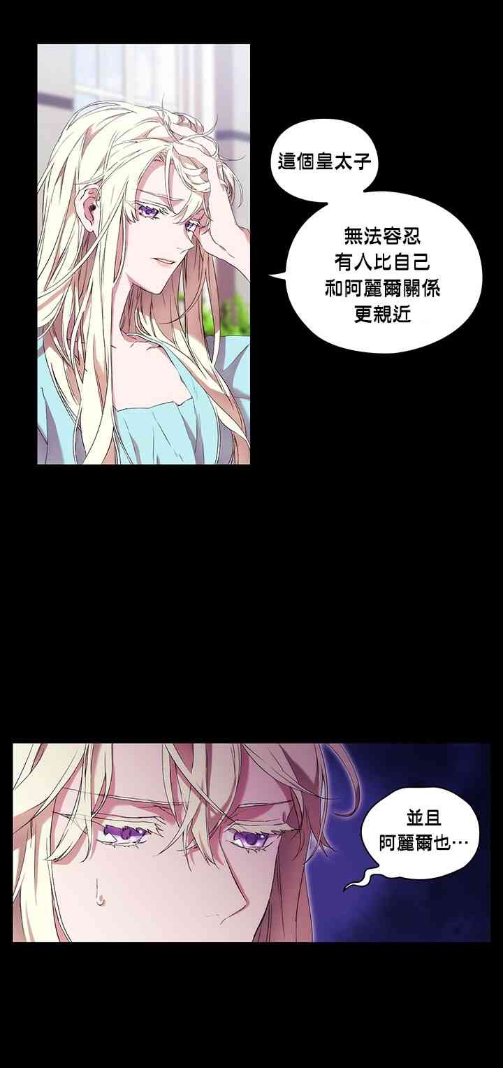 7话31