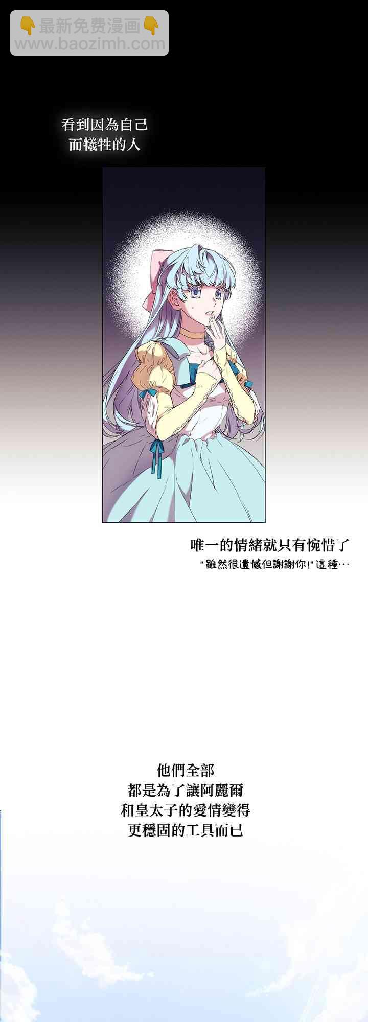 7话32