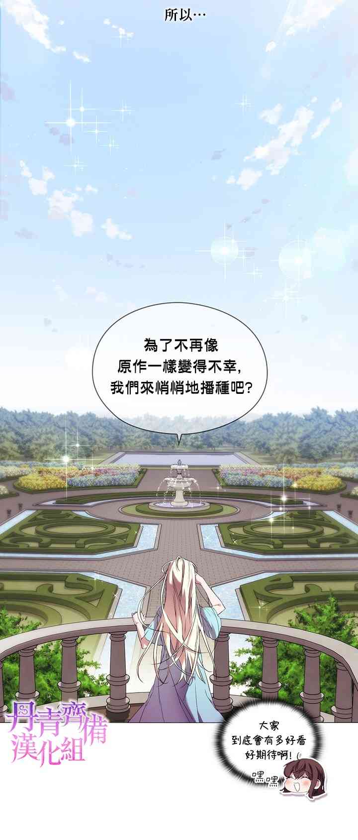 7话33