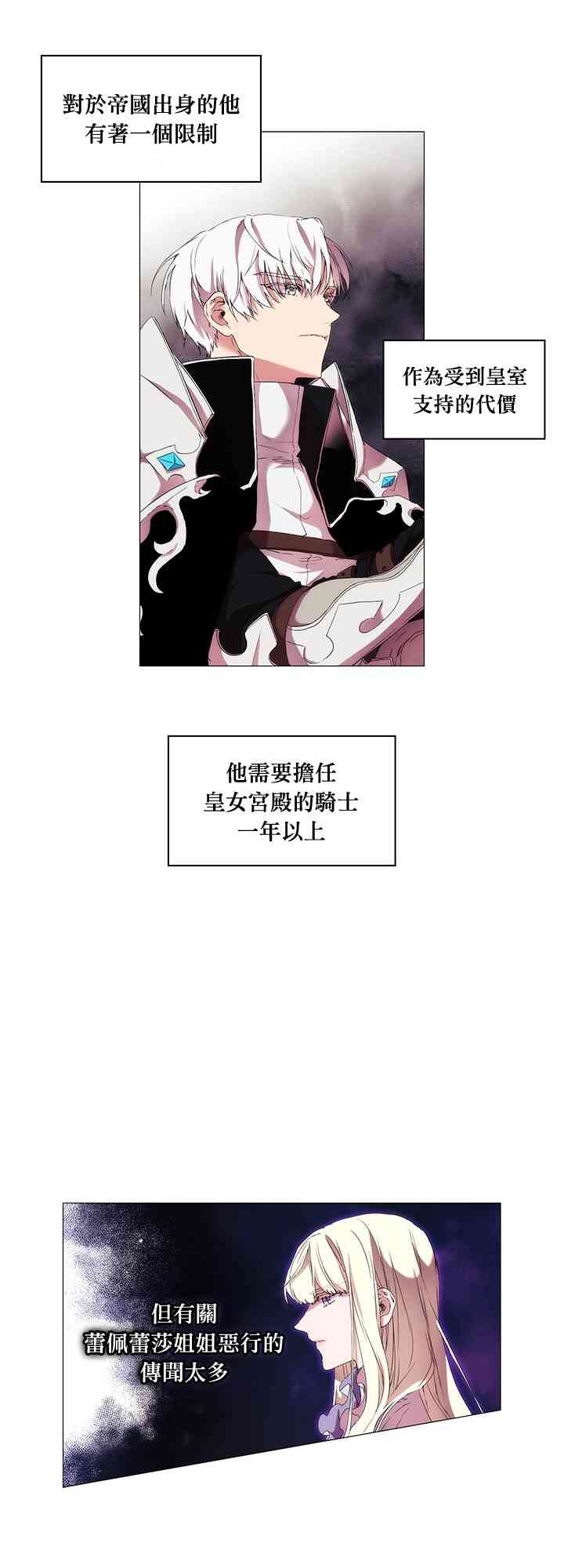 7话36