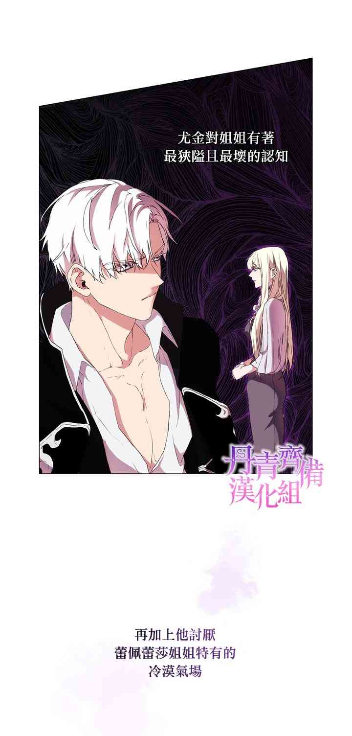 7话37