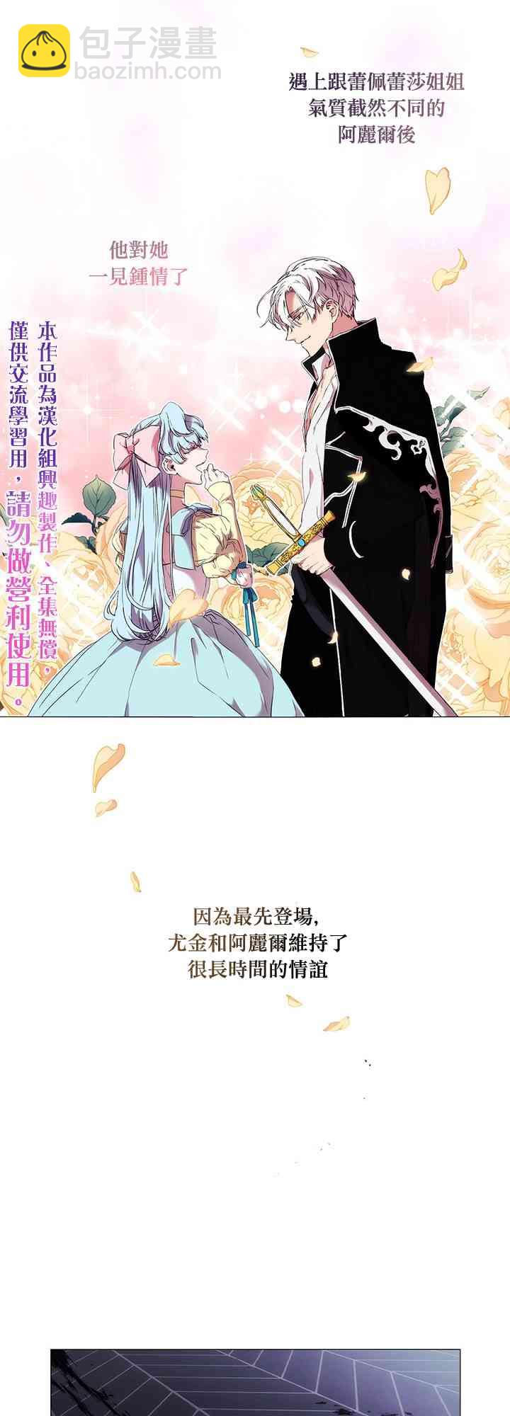 7话38