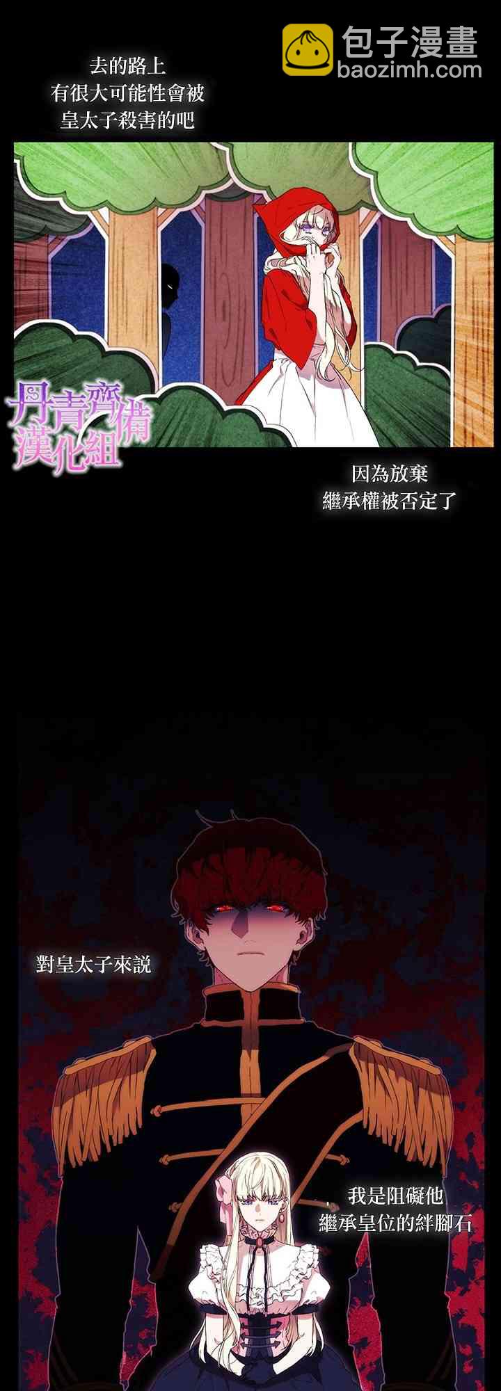 7话4