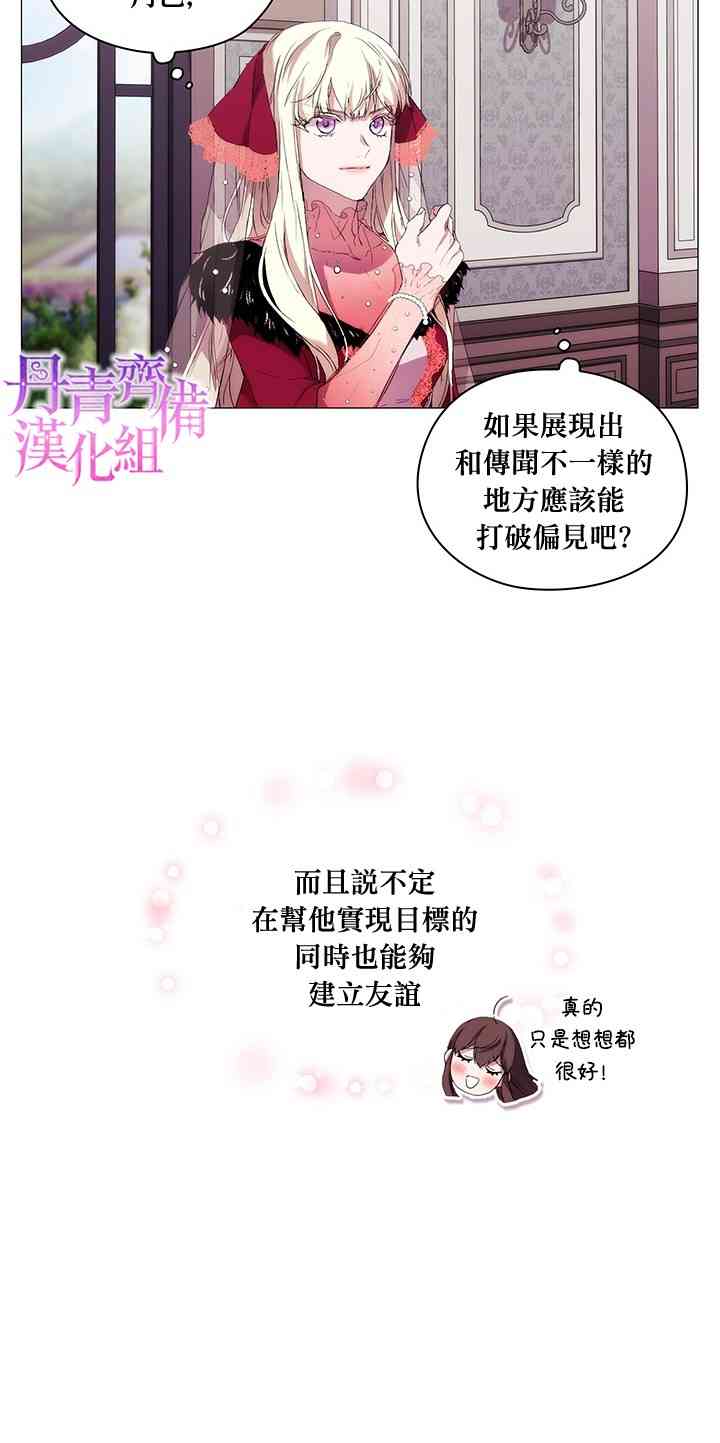 7话43