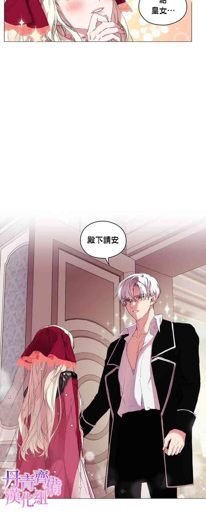 7话45