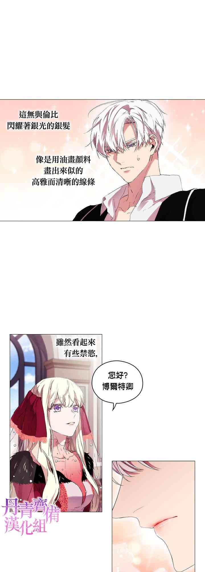 7话46