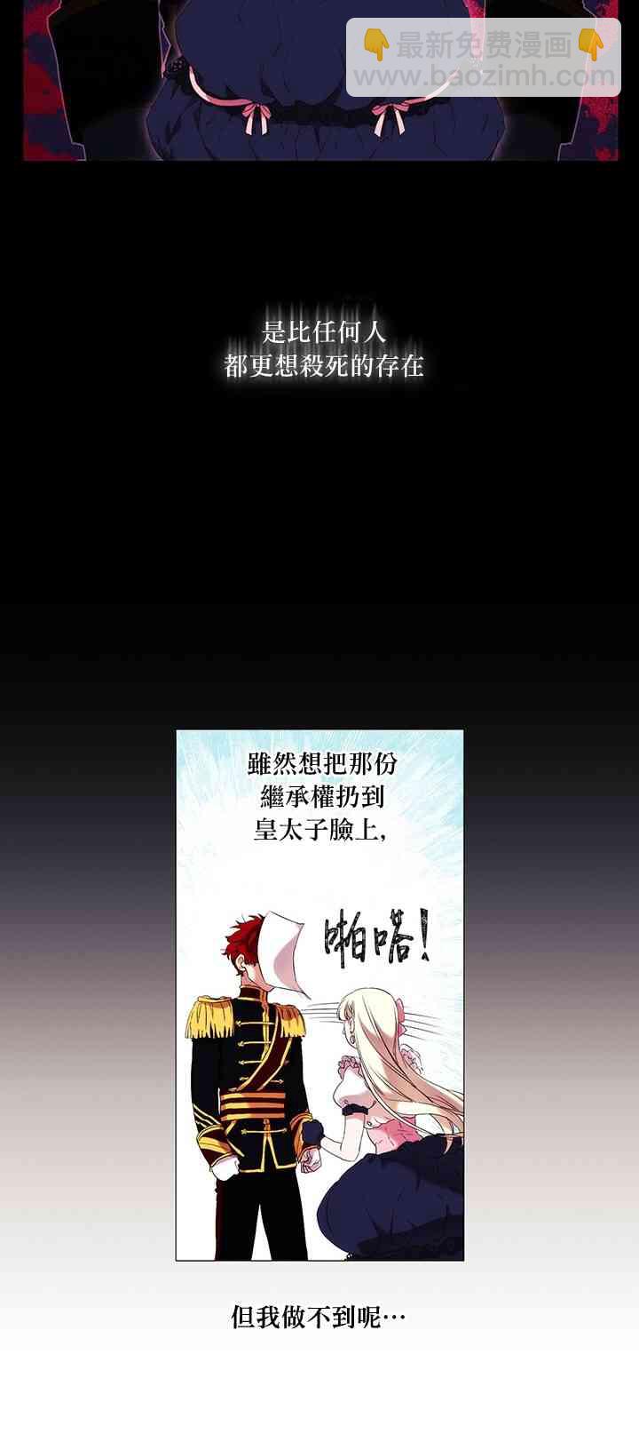 7话5