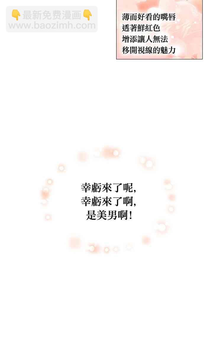 7话51