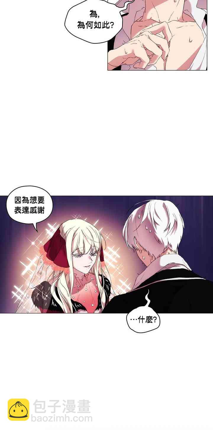 7话53