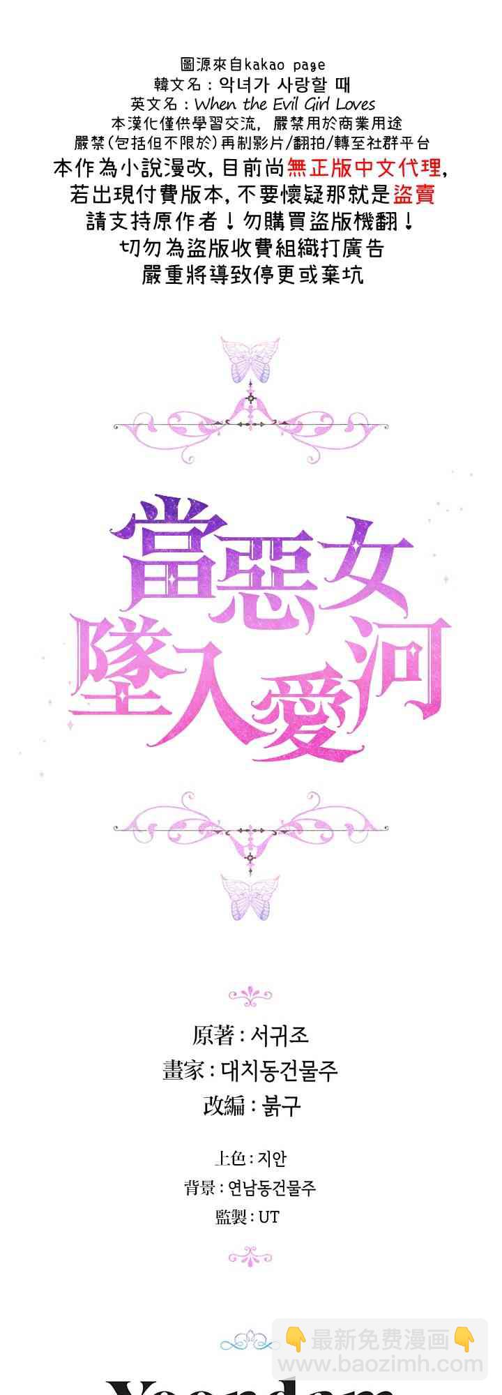 7话56
