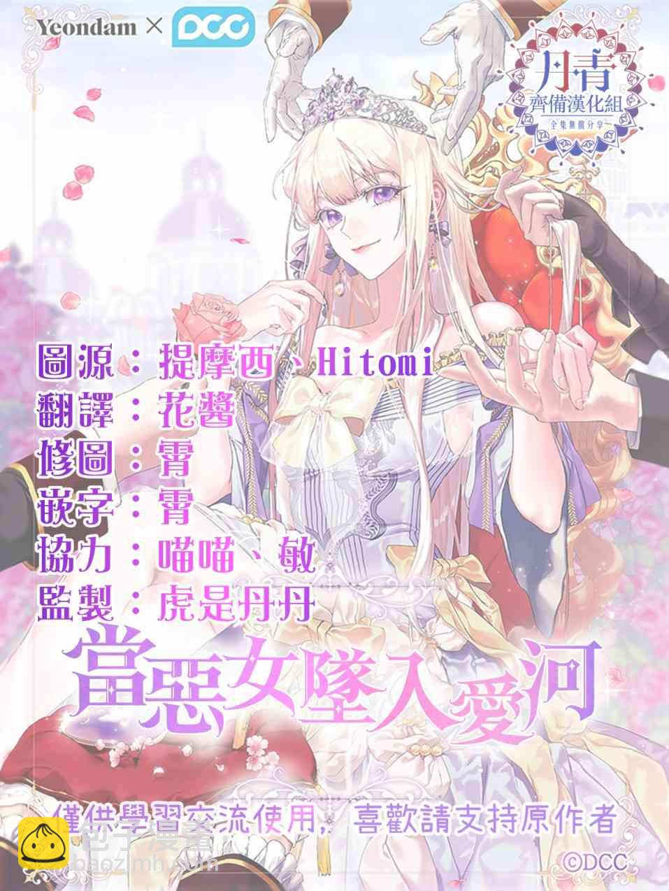 7话58