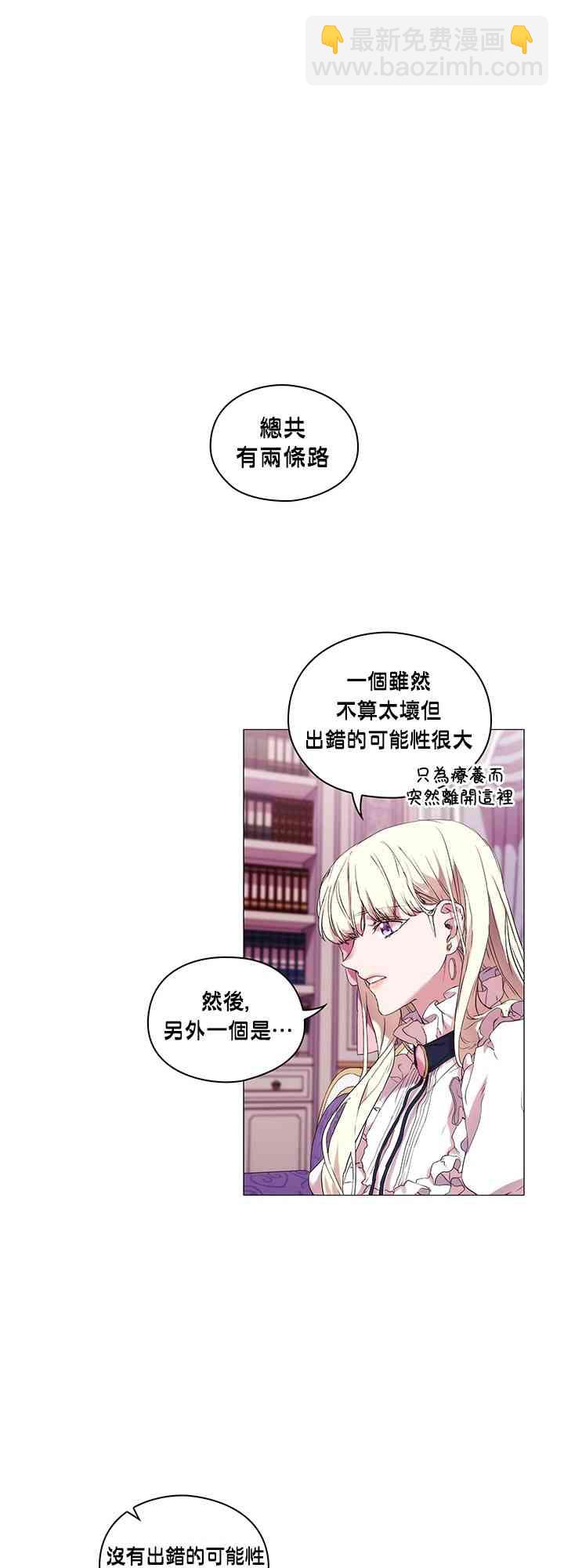 7话6
