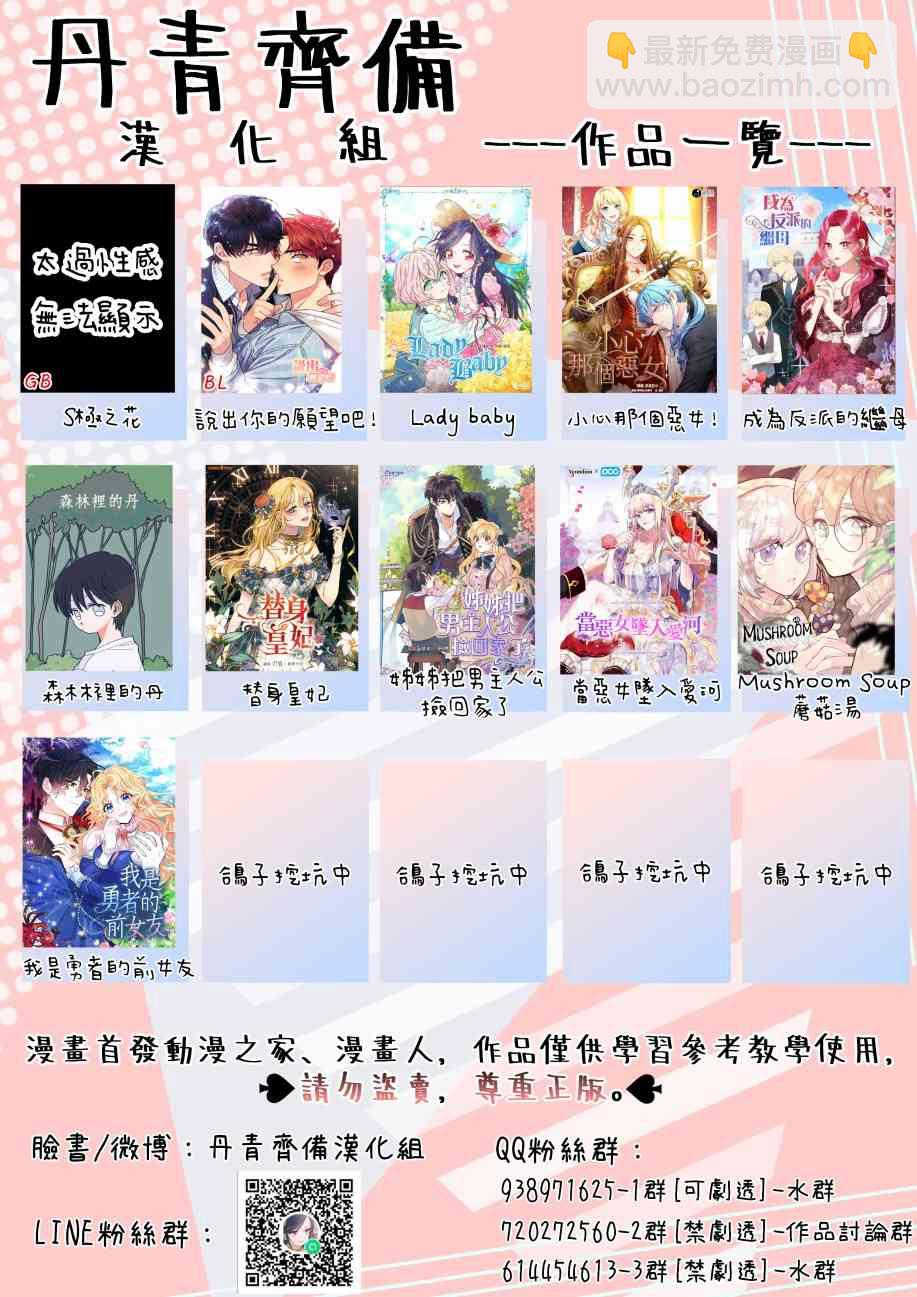 7话60