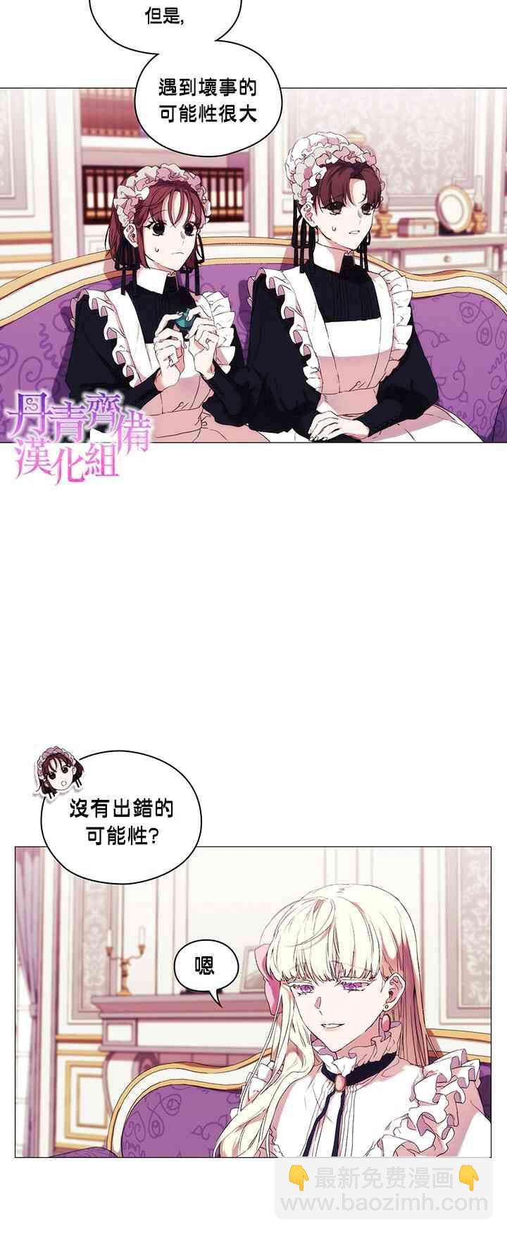 7话7