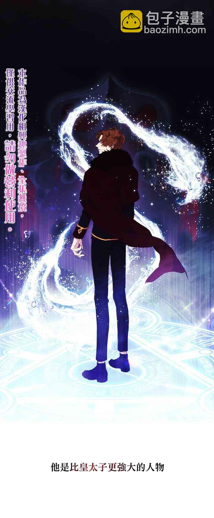 7话9