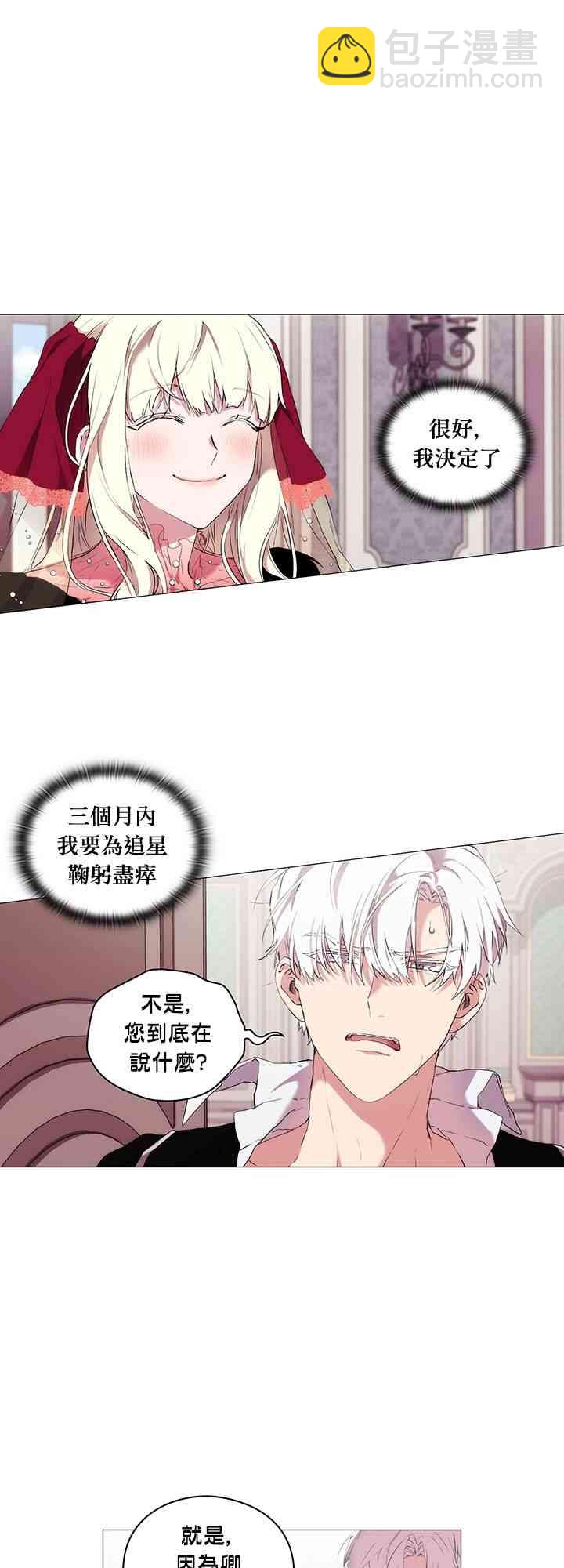 8话0