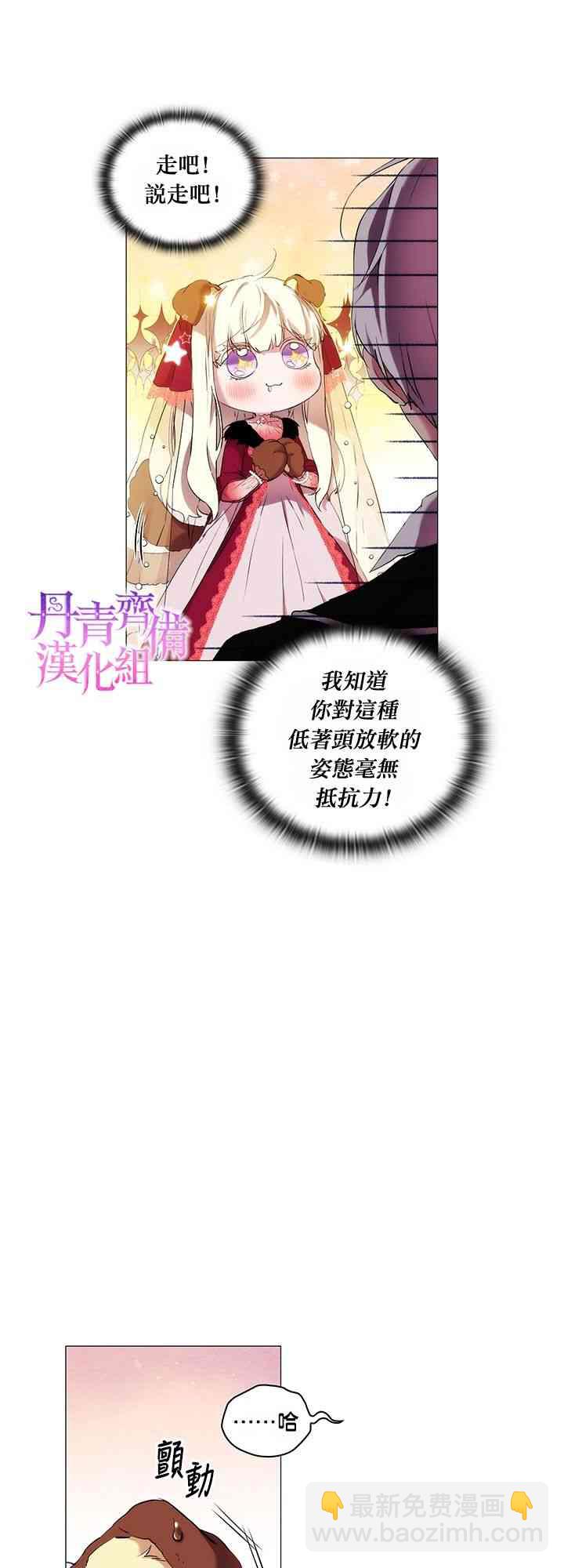 8话12
