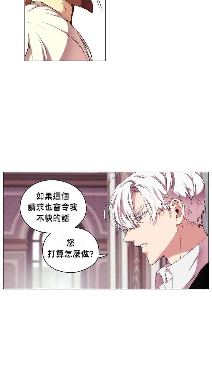 8话13
