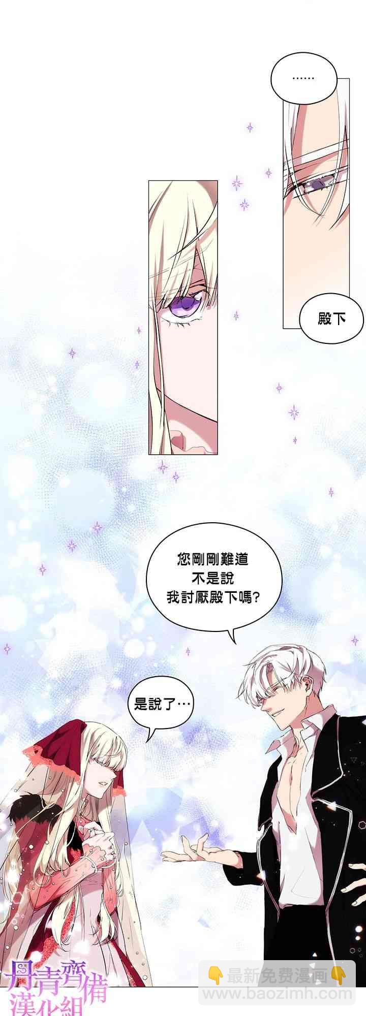 8话16